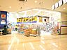 周辺：マツモトキヨシ新川崎店 200m