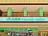 周辺：川崎駅 1000m