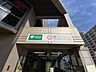 周辺：勝どき駅 750m