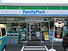 周辺：ファミリーマート矢口二丁目店 200m