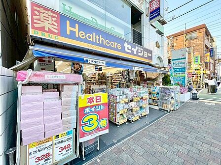 くすりセイジョー武蔵新田店 400m