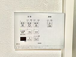 乾燥・涼風・暖房・換気といった一年中様々なシーンで活躍する設備。一日の疲れを癒す場所はいつも快適に。