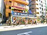 周辺：トモズ麻布十番店 350m