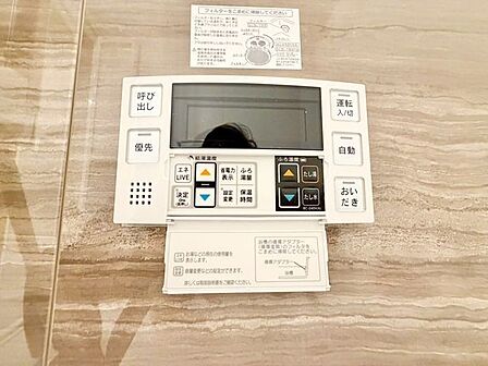 快適な温度で疲れを癒す追焚機能付。毎日のお湯ライフをより楽しくより便利に。