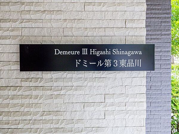 エントランスを拡大表示
