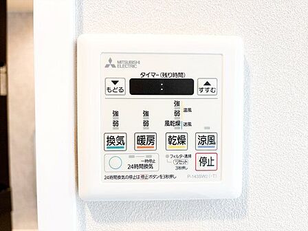 乾燥・涼風・暖房・換気といった一年中様々なシーンで活躍する設備。一日の疲れを癒す場所はいつも快適に。