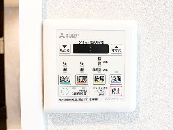 浴室