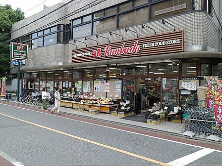 スーパー文化堂西大井店 450m