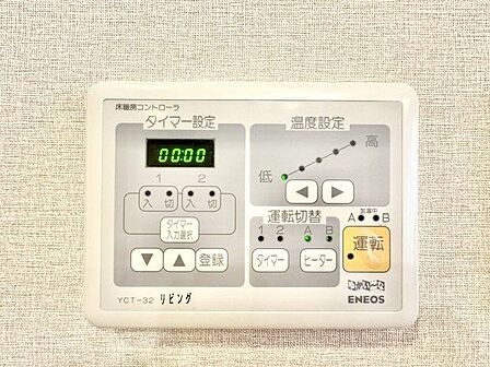 リビングダイニングには床暖房完備。乾燥も空気の汚れもなく快適です。
