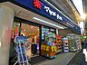 周辺：マツモトキヨシ恵比寿3丁目店 290m