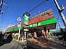 周辺：サミットストア祖師谷店 850m