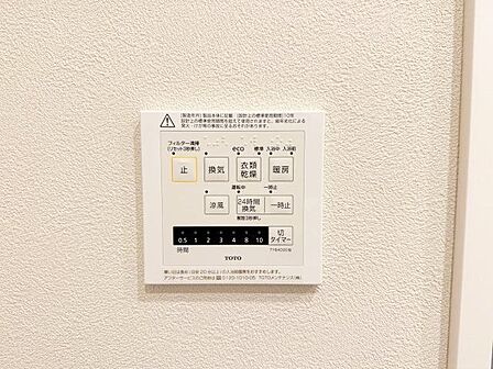浴室内のカビ抑制や雨の日の衣類乾燥に便利な浴室乾燥機付。