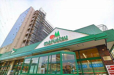 マルエツ子母口店 550m