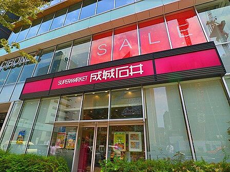 成城石井南青山店 500m