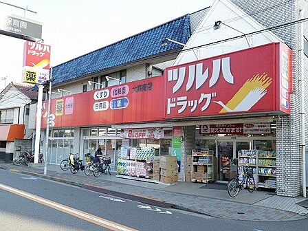 ツルハドラッグ大森南店 450m