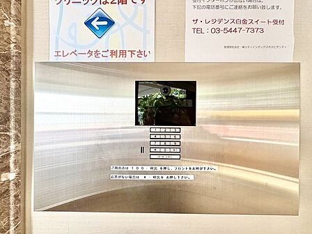 オートロック機能付で、女性やお子様のお留守番にも安心のセキュリティ。