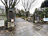 周辺：池田山公園 700m