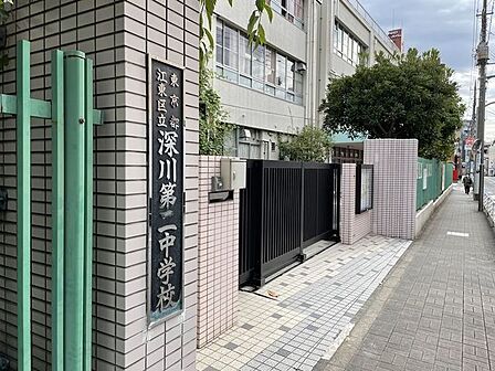 江東区立深川第二中学校 500m