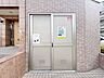 その他：ごみ置場