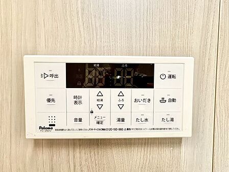 おふろの「おいだき」ができるリモコン。多彩な機能満載のリモコンは、毎日のお湯ライフをより楽しく便利に。