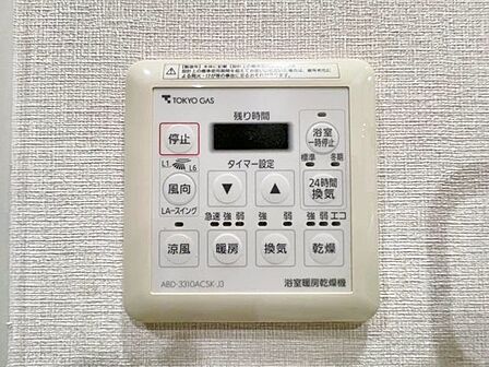 雨の日などに心強い浴室乾燥機付。寒い季節の予備暖房にも便利です。