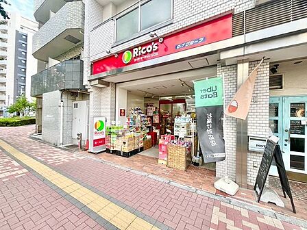 リコス音羽1丁目店 350m
