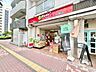 周辺：リコス音羽1丁目店 350m