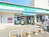 周辺：ファミリーマート世田谷二丁目店 45m