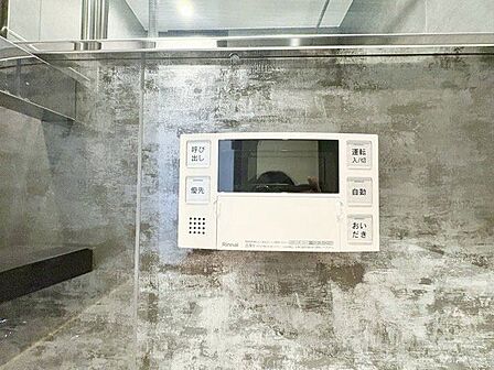 快適な温度で疲れを癒す、生活リズムが異なる家族にも嬉しい追焚機能付。