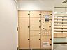 エントランス：宅配ＢＯＸ。お仕事やお出かけで荷物が受け取れない時も大変便利です。