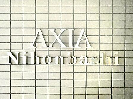 スタイリッシュなマンション名プレートは上質な住空間へ導きます。訪れるたび帰るたびに優しくおもてなし。