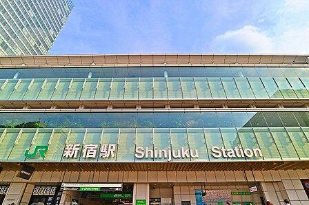 JR新宿駅 650m