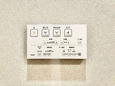 トイレのウォシュレットリモコン。充実の機能が備わっています。