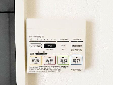 乾燥・涼風・暖房・換気といった一年中さまざまなシーンで活躍する浴室乾燥機。