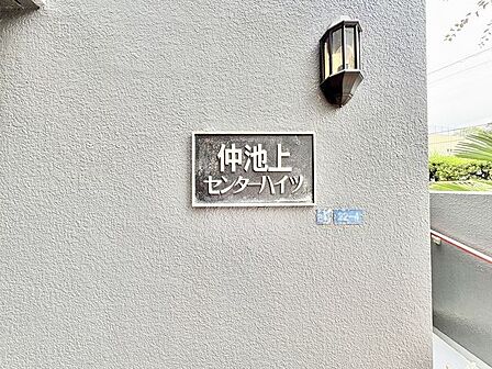 住む人がいつまでも心地良さを感じ続けられる多様な住空間を創造します。