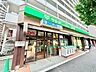 周辺：サミットストア深沢不動前店 170m