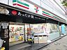 周辺：セブンイレブン赤坂6丁目店 290m