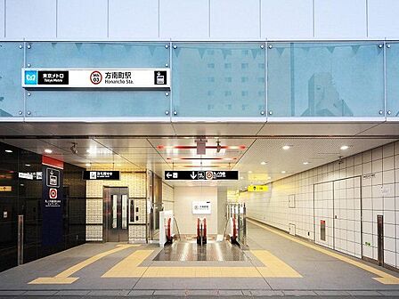 方南町駅 350m