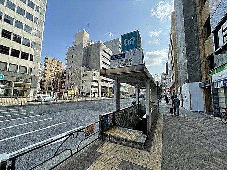 八丁堀駅 400m