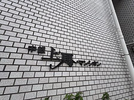落ち着きのある上質な空間へといざないます。