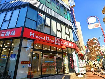 ヒノミドラッグ大森店 1000m