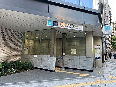 新宿御苑前駅 550m
