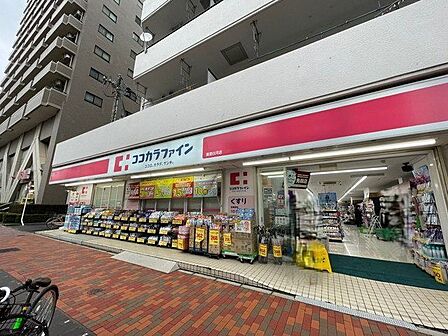 ココカラファイン清澄白河店 550m