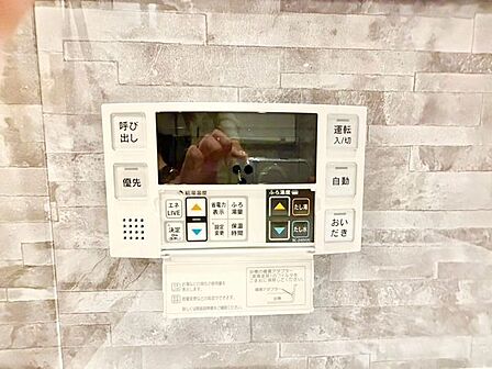 多彩な機能満載のリモコンは、毎日のお湯ライフをより楽しく便利にしてくれる機能がいっぱいです。