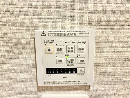 乾燥・涼風・暖房・換気といった一年中さまざまなシーンで活躍する浴室乾燥機。
