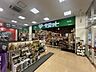 周辺：サミットストア新川崎店 600m