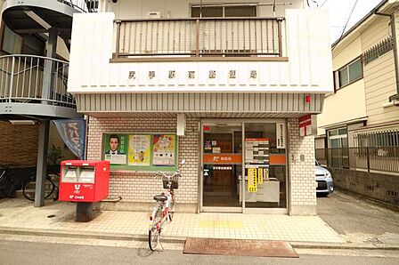 尻手駅前郵便局 650m