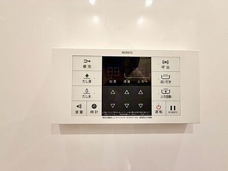 おふろの「おいだき」ができるリモコン。多彩な機能満載のリモコンは毎日のお湯ライフをより楽しく便利に。