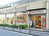 周辺：東急ストア不動前店 800m