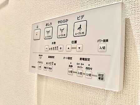 トイレのウォシュレットリモコン。充実の機能が備わっています。